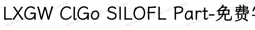 LXGW ClGo SILOFL Part字体转换